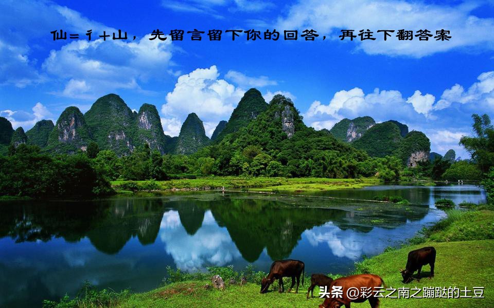 如何破除嗔心,怎么减少心中的恨意