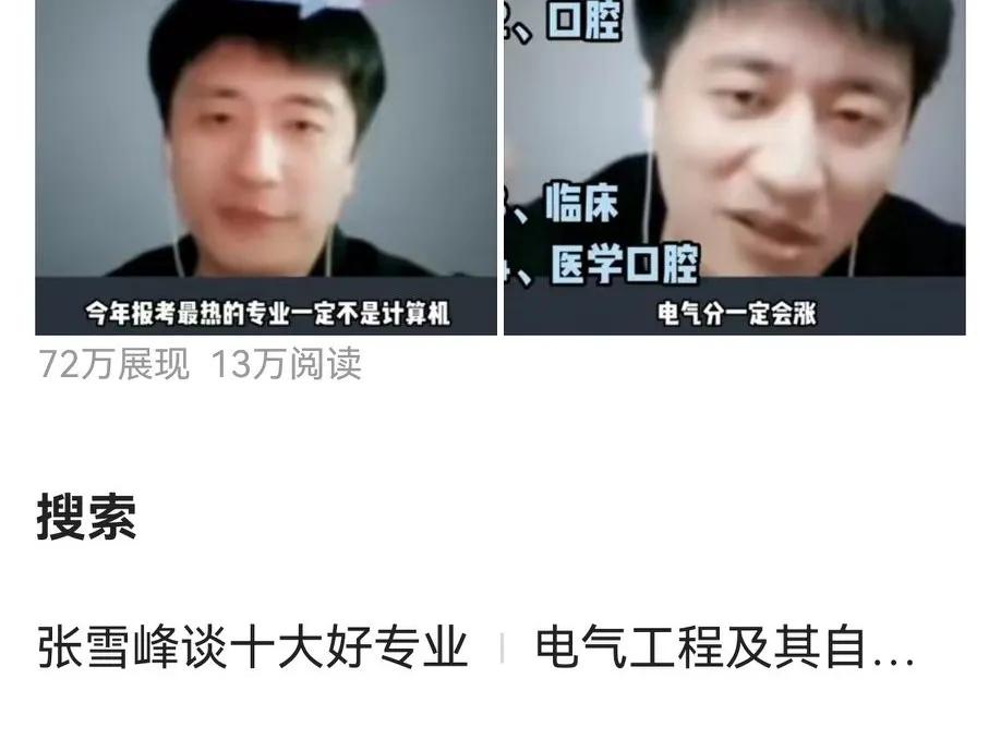 我用两个月写出15篇爆款文,如何写出10万文化类爆款文