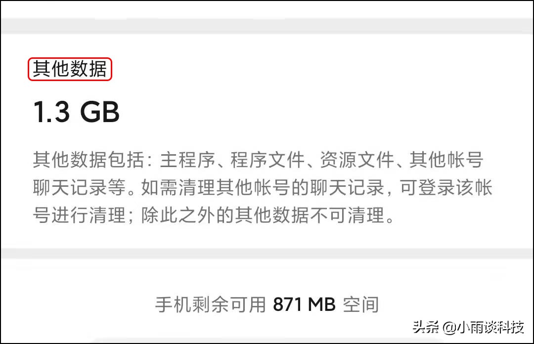 微信8.0.19最新版本的新功能,微信8.0.23正式版更新最新消息