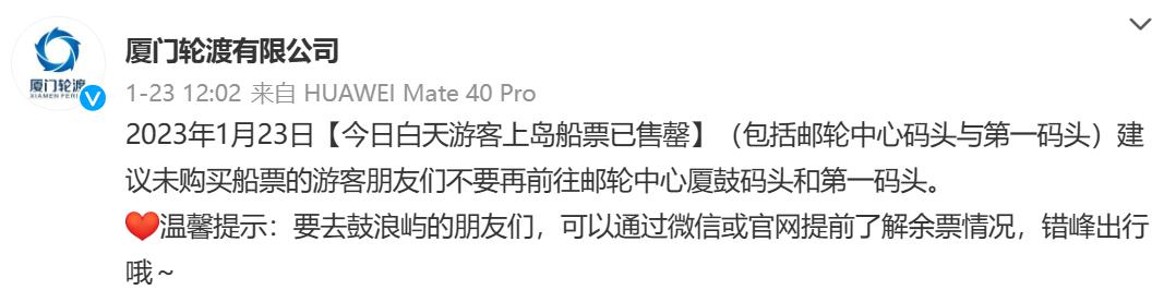 厦门人气旺旺旺,厦门人气高的自助