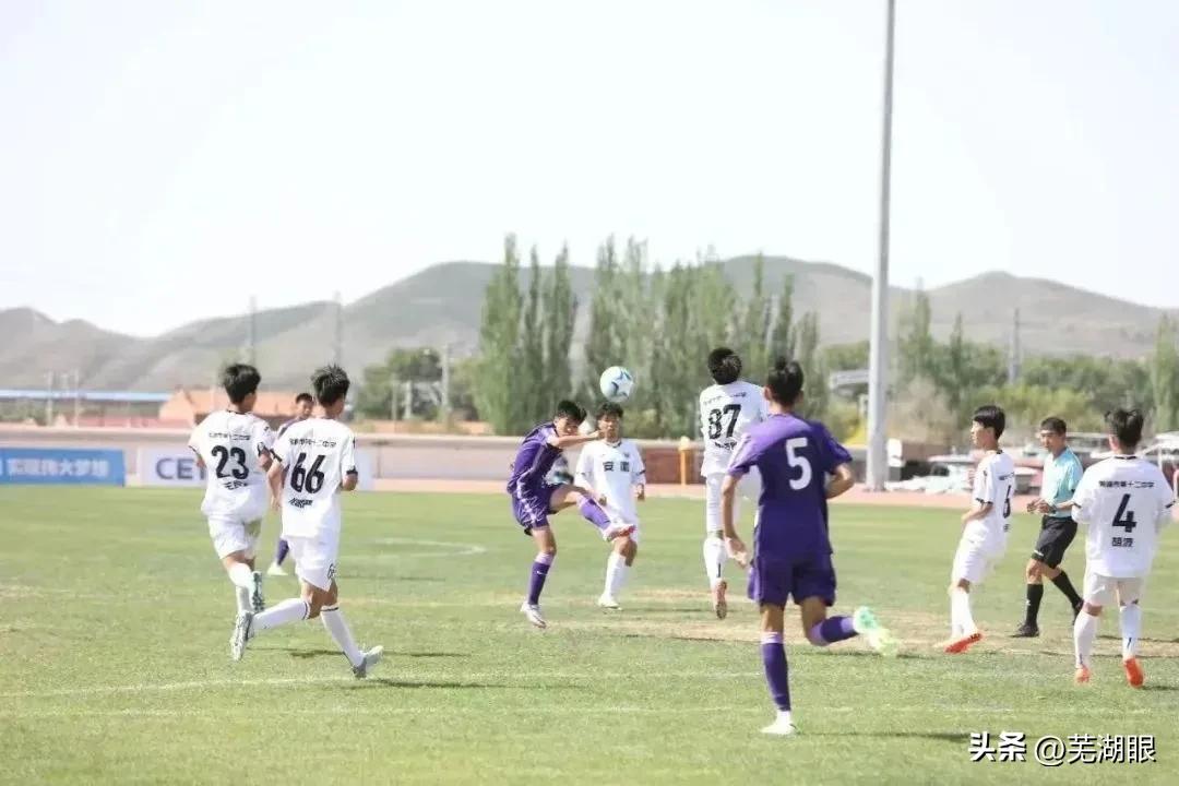 芜湖十二中足球比赛直播,芜湖第十二中学足球队