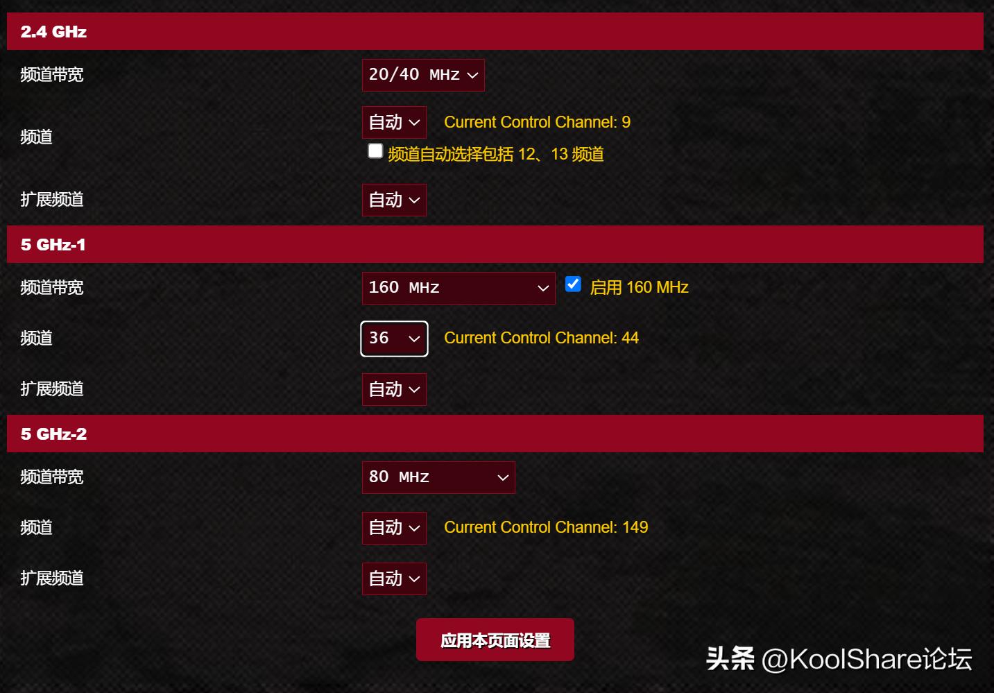 rog新款路由器2022,rog上代旗舰主机评测