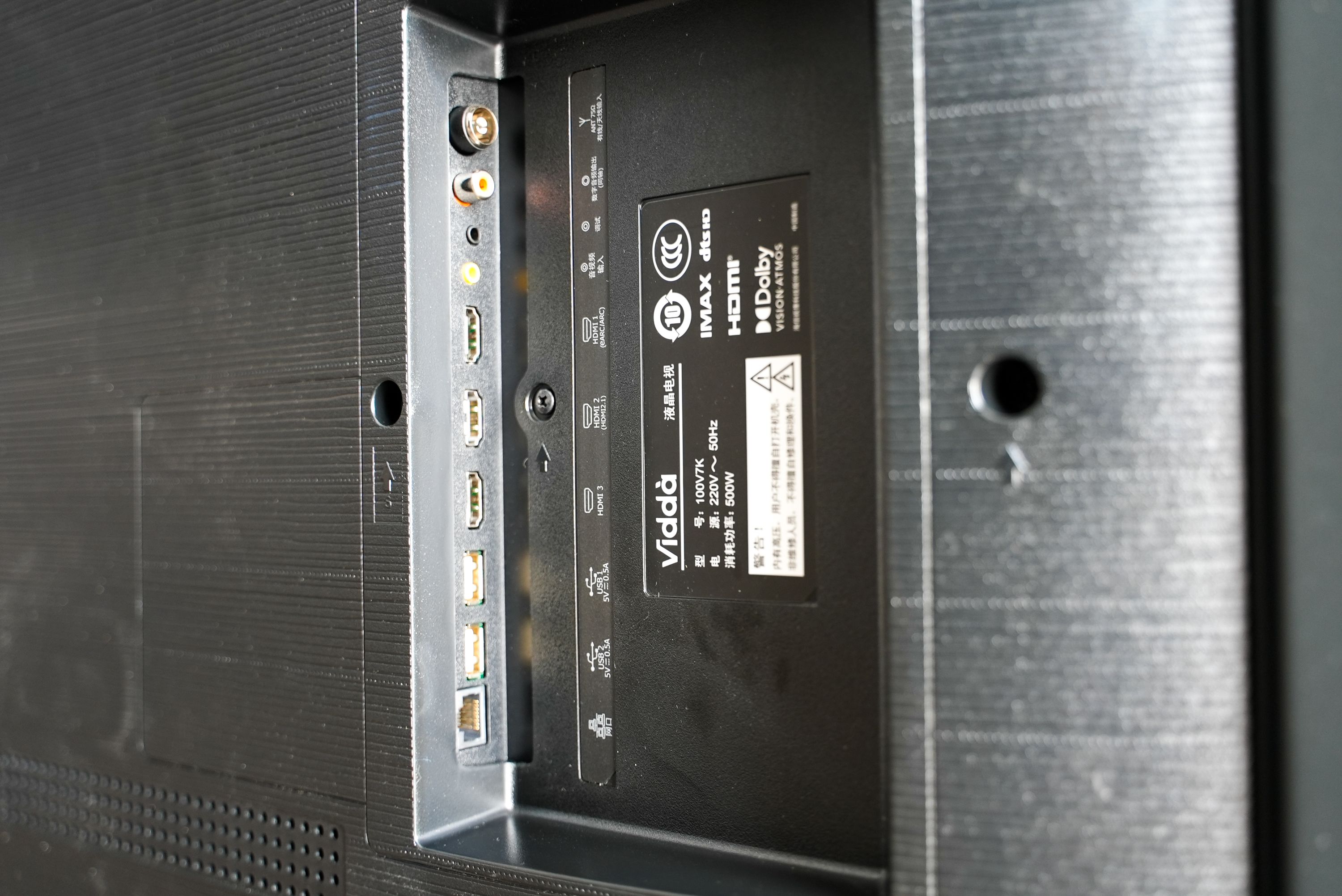 大有所为电视剧大全,海信viddaM50寸电视评测