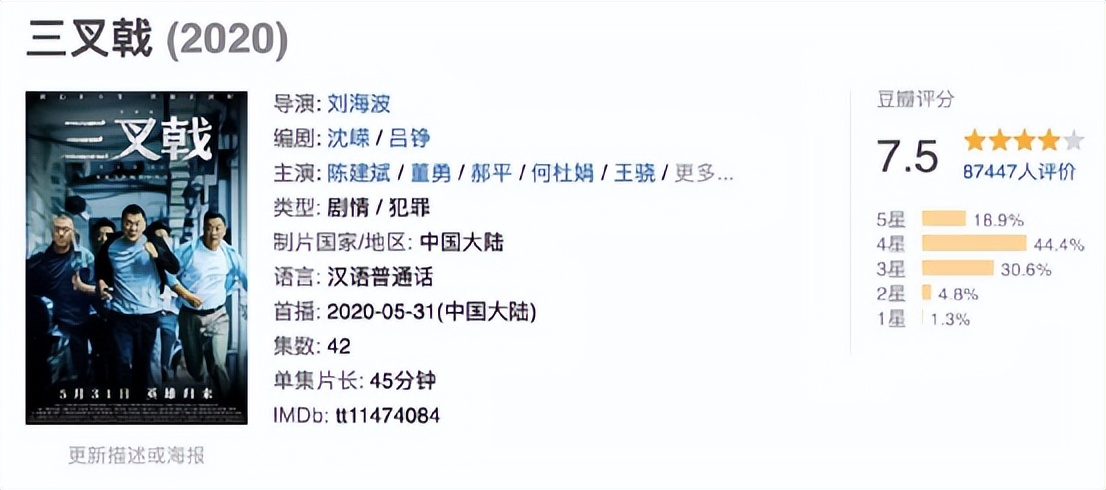 ​近5年播出的10部扫黑剧，《对决》垫底，《人民的名义》仅排第二