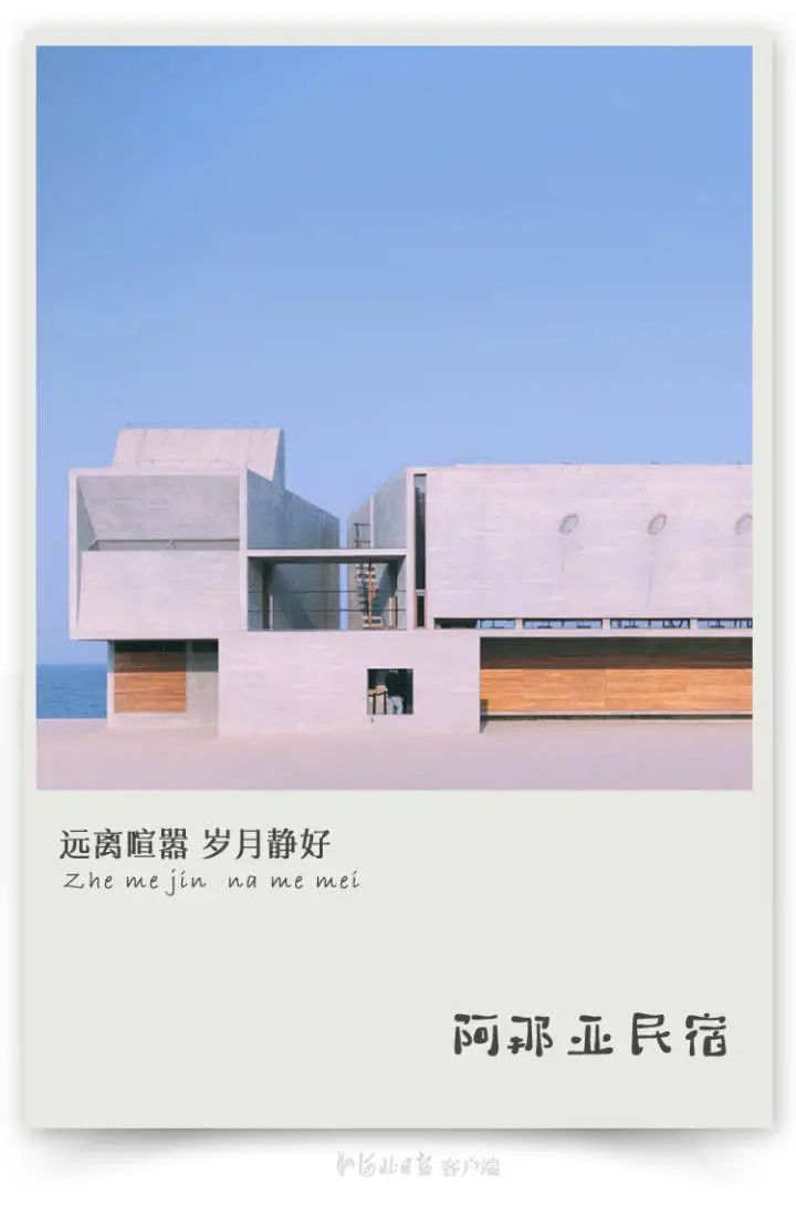 这么近那么美周末到河北(154)|康养微度假乐享半日闲