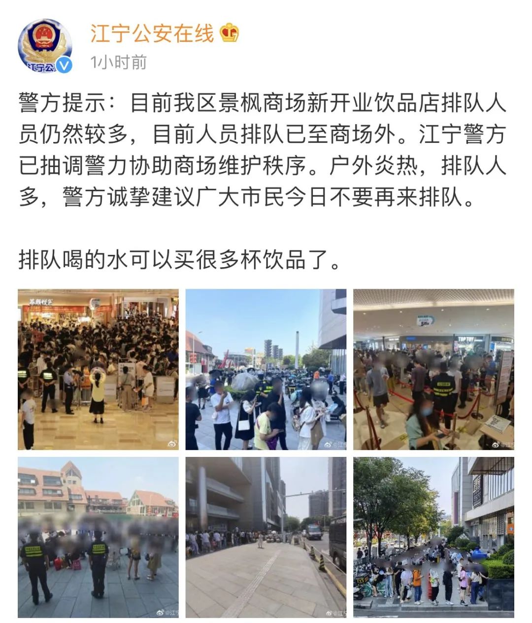 无锡茶颜悦色代购,无锡茶颜悦色多少钱一杯