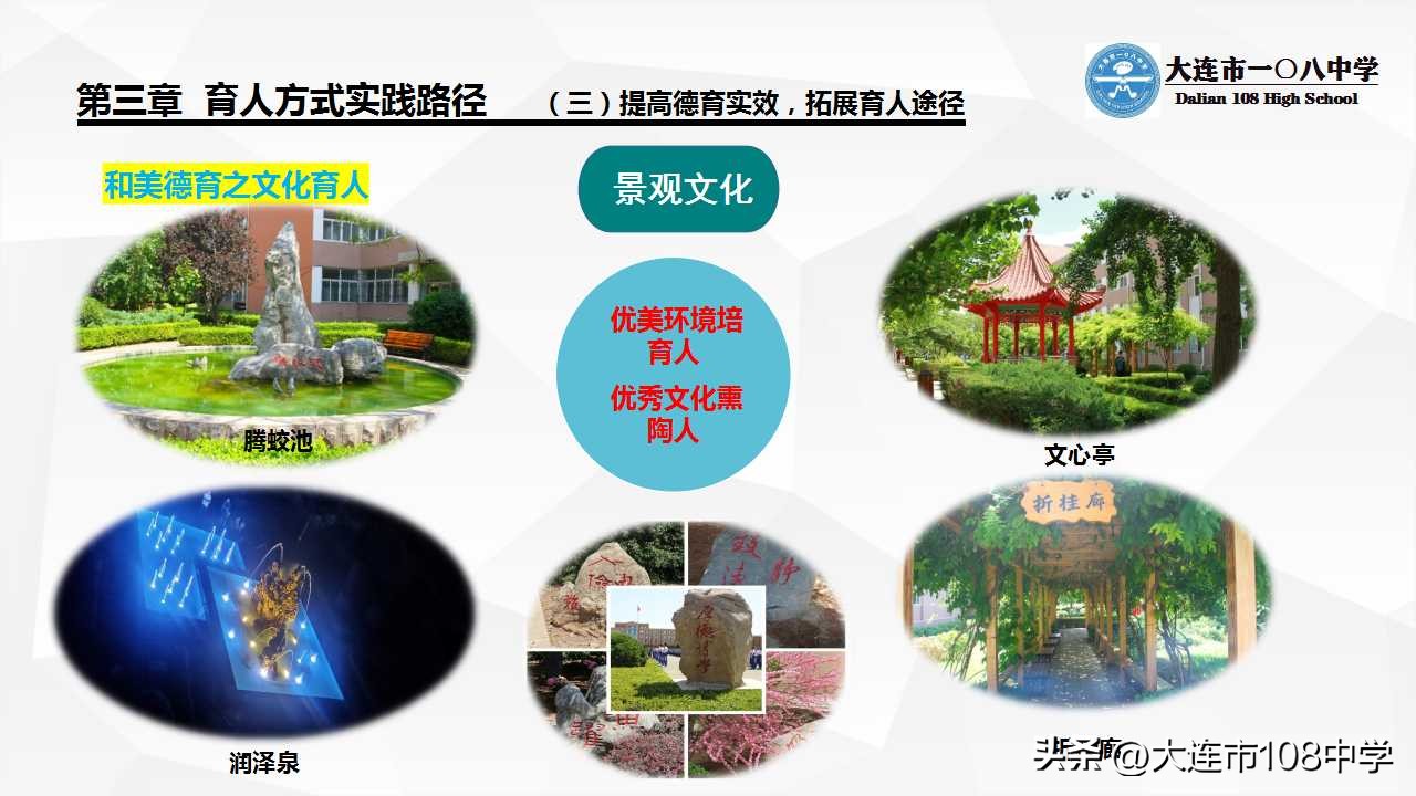 规划发展思路,规划引领勇立潮头