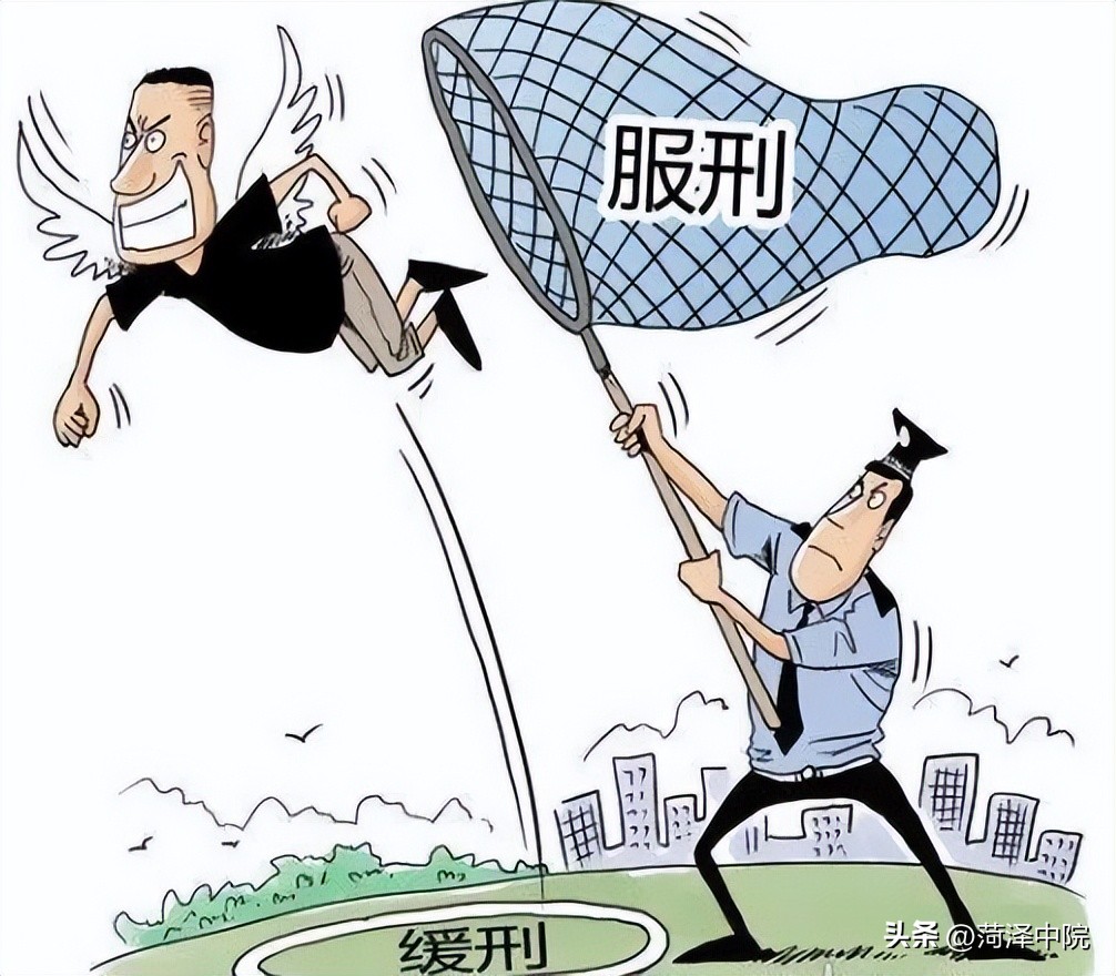 缓刑期间不老实法院撤销缓刑收监,缓刑期间不按时接受矫正如何处理