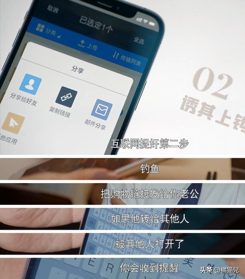 檀健次：现场教学，简单易懂的出轨石锤，只需要这四个步骤