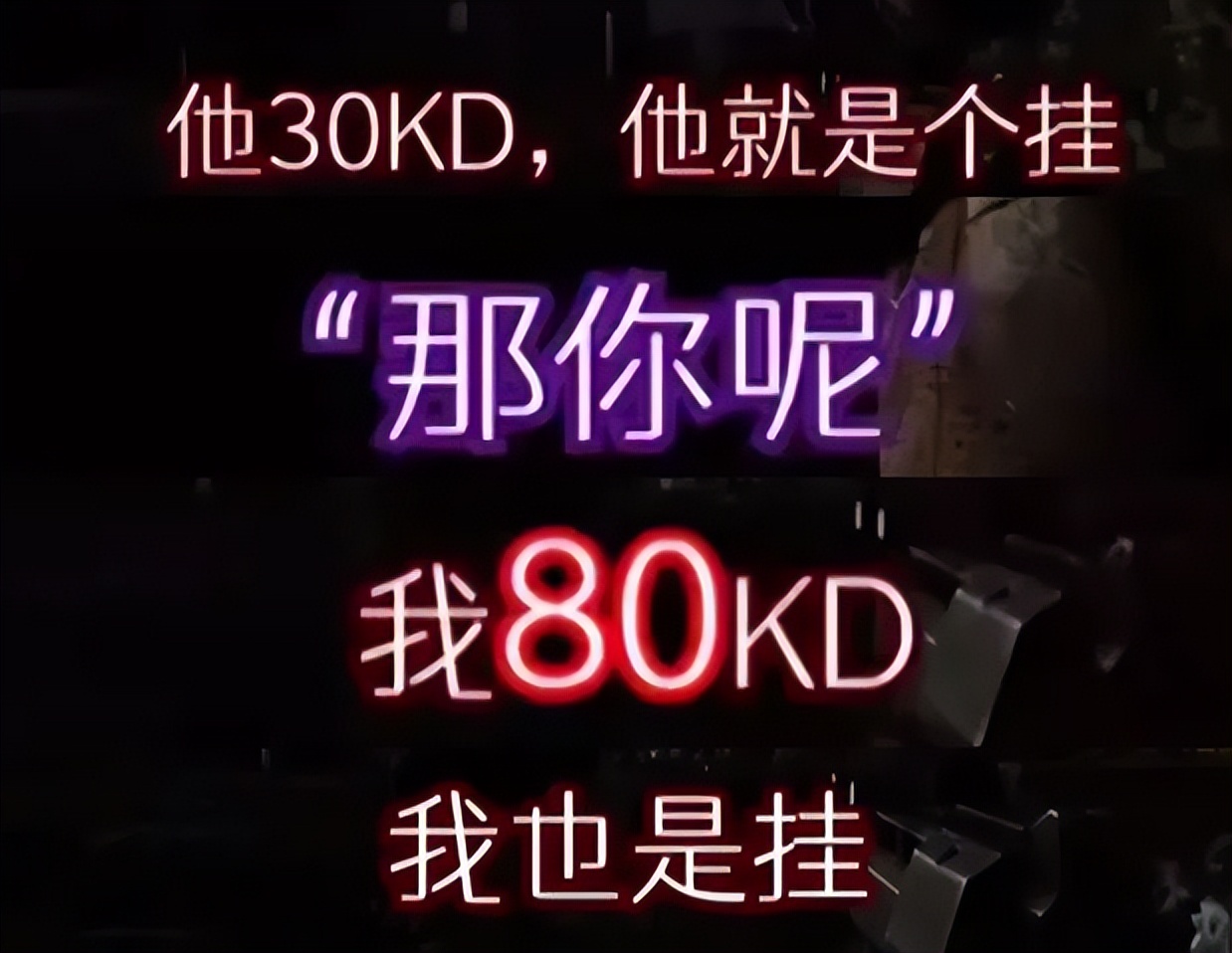 大多数游戏开挂会被封吗,外挂太多被封的游戏