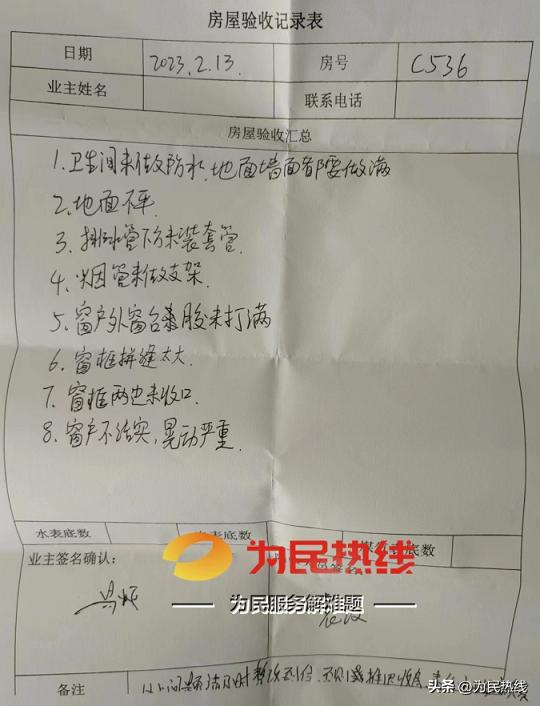 长沙新长海广场楼盘问题,长沙新长海d1站楼盘