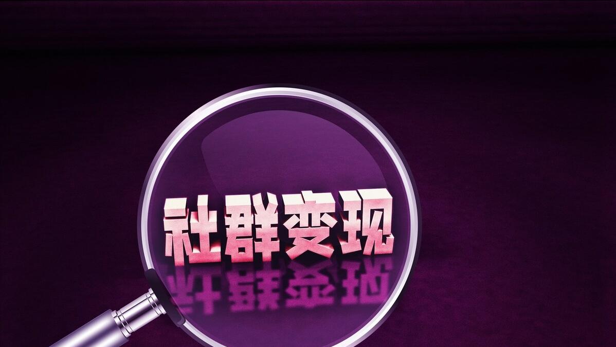 小红书发图片推广赚钱,山东小红书推广赚钱