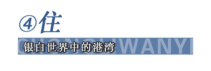 崇礼万怡酒店,万怡酒店入住