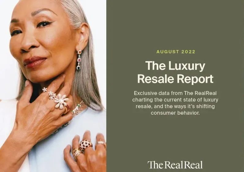 二手奢侈品电商行业报告,二手奢侈品行情预测