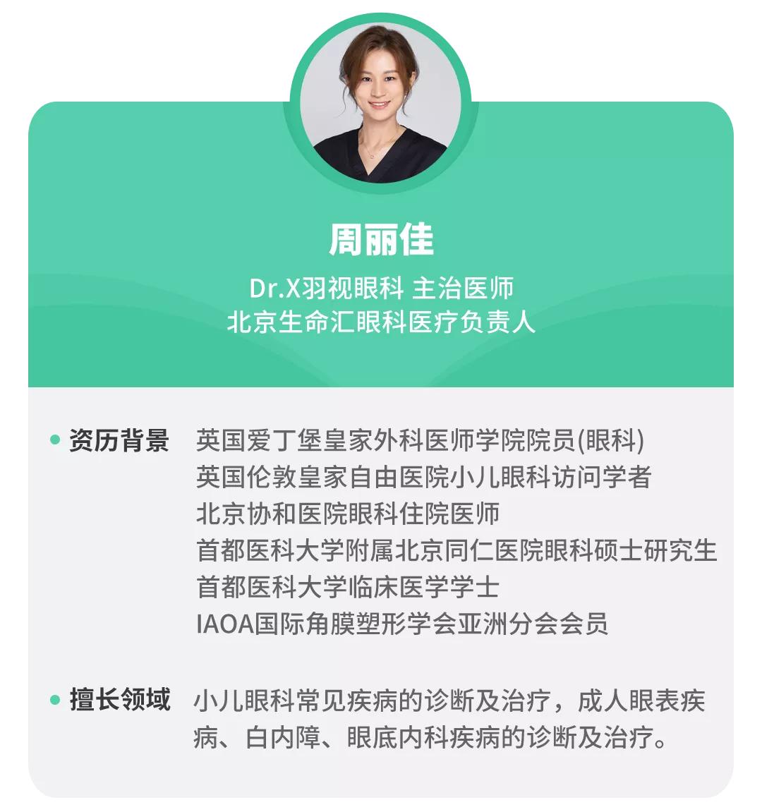 照明灯对宝宝眼睛有什么影响,鉴别护眼灯的最简单方法