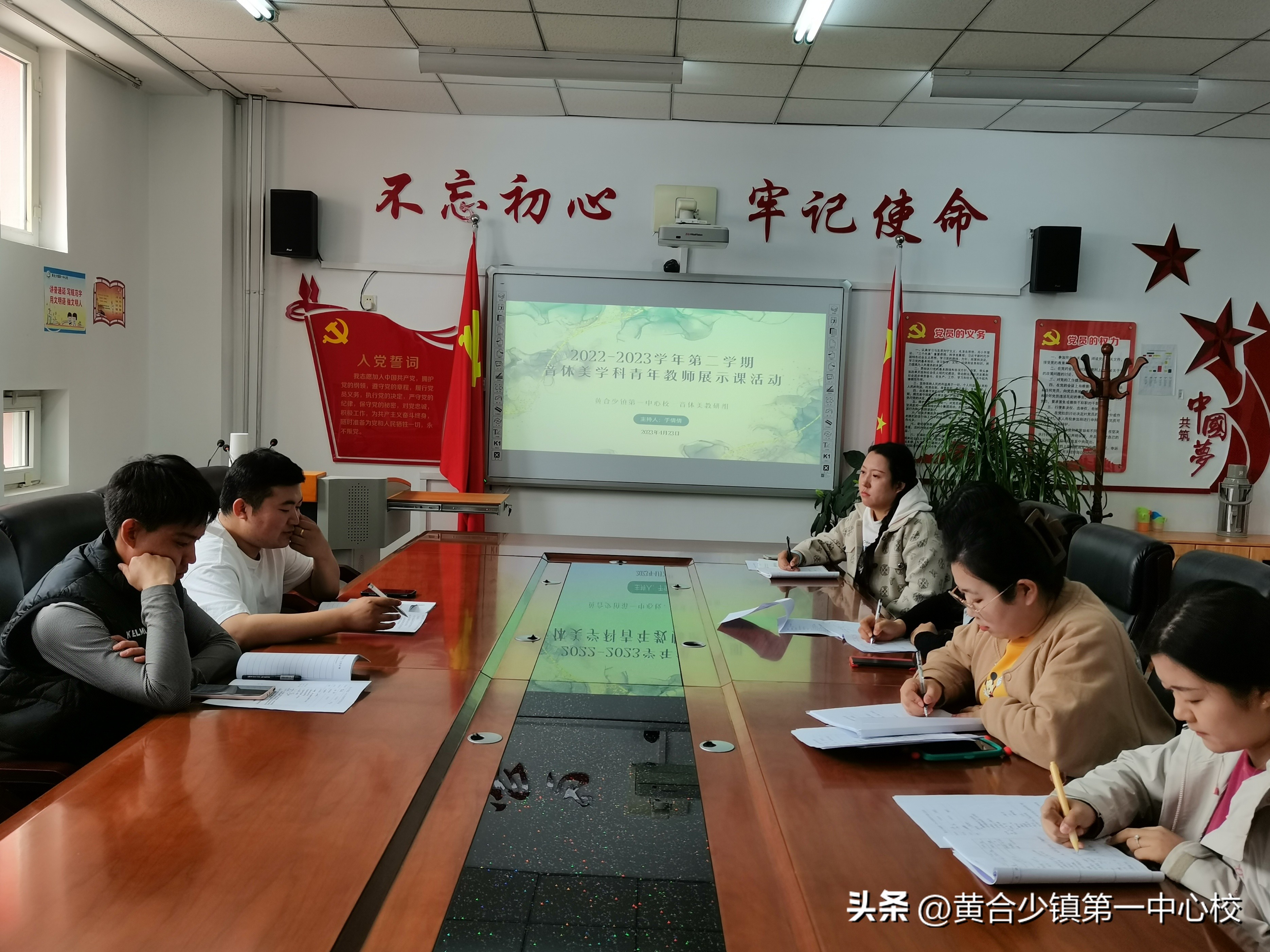 黄合少第一中心校,音体美教师示范课活动简报