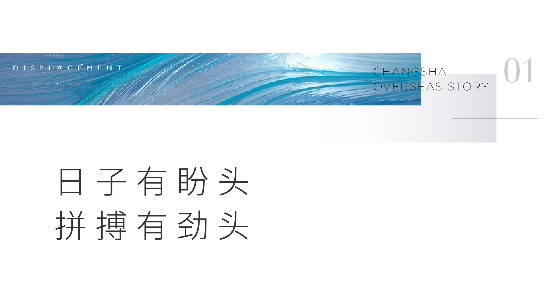 85后Lisa在加拿大：和老公打拼10年，生3娃买3套房，送两娃上私校