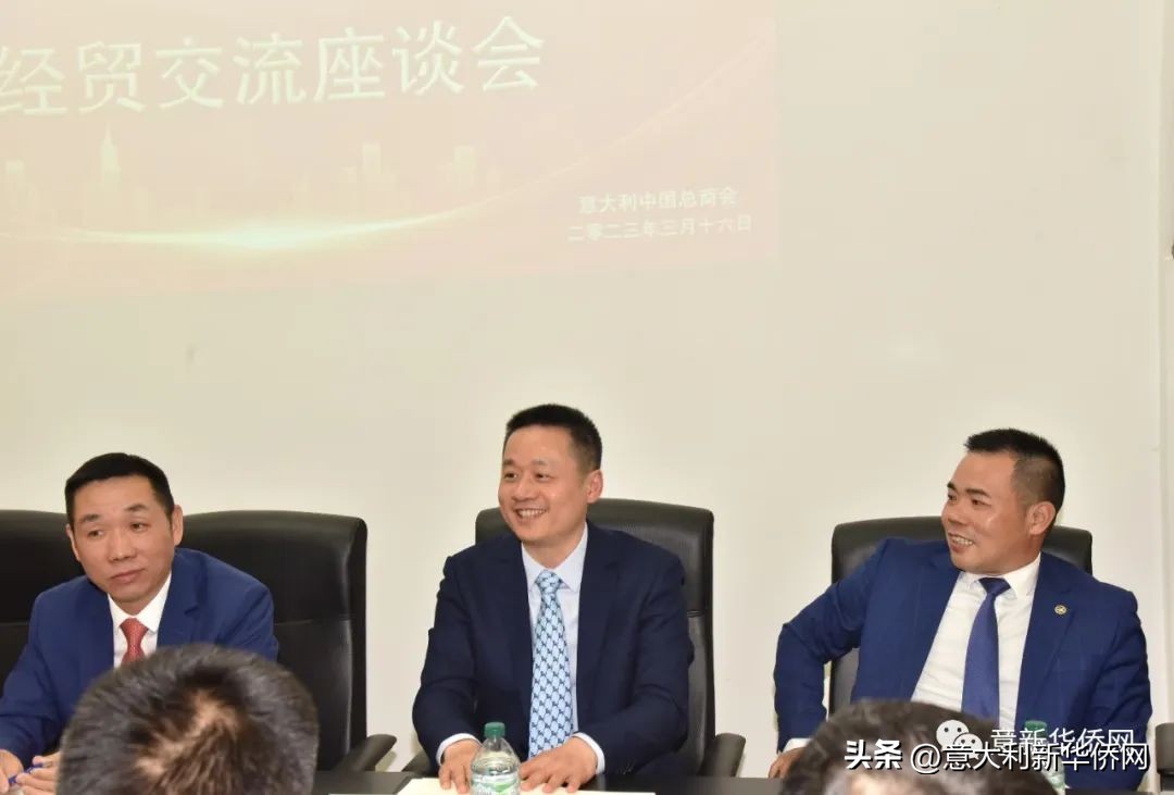 意大利中国华人总商会,意大利中国总商会在哪里