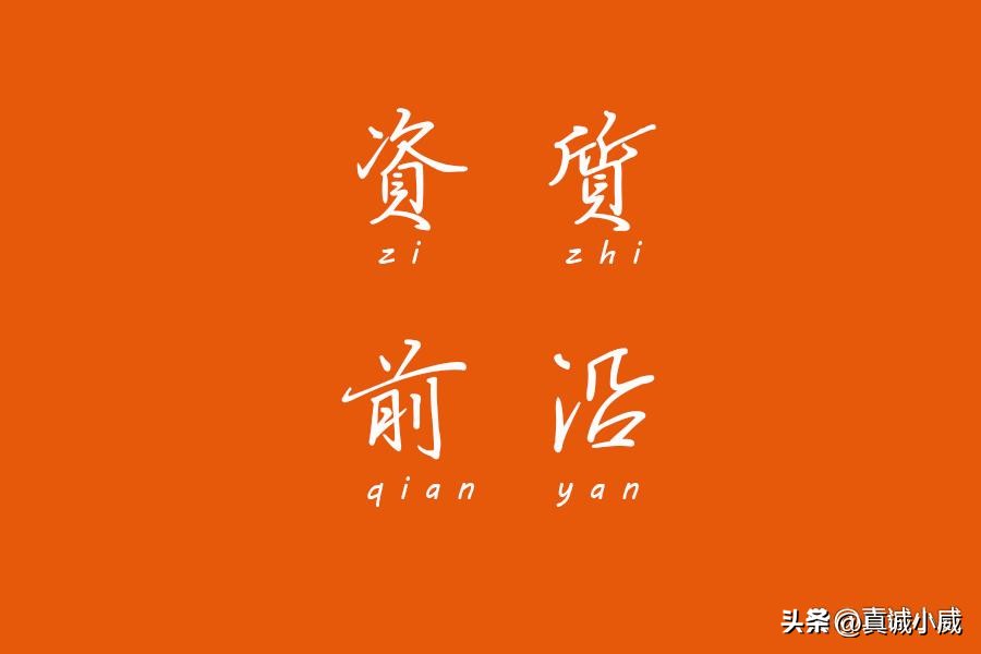 怎么查询资质证书的含金量,个人资质证书在哪查