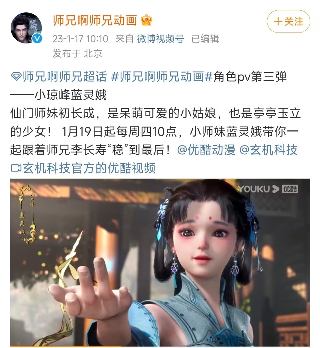 阅文开启防盗后作者收入平均提高3.5倍，万相之王万订成就达成