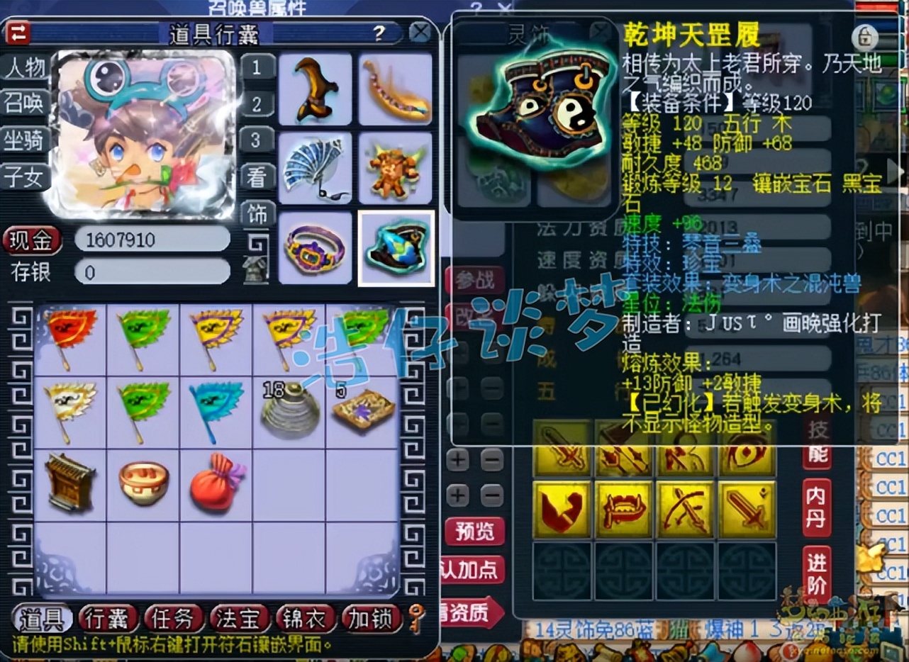 梦幻西游：129级天地神木林，宝宝极限伤害2800，馋坏任务玩家