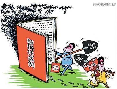 征迁与拆迁的补偿款哪个多,拆迁中土地补偿费的补偿方式