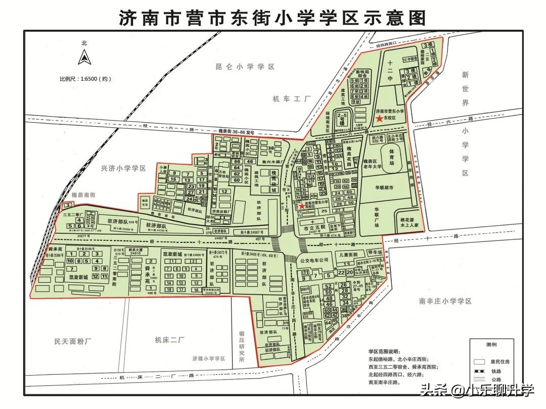 济南槐荫区小学入学评分标准,济南市中区小学入学最新政策解读