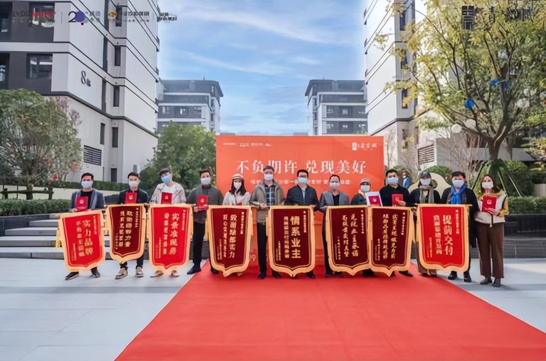 透视绿都，什么样的房企才是置业者的靠谱之选？