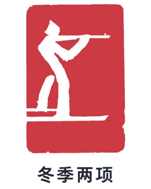 说出来你可能不信动画,冬奥会限定皮肤