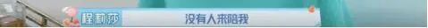 啥叫发小？就算羊水破了还回我微信，聊到生娃……