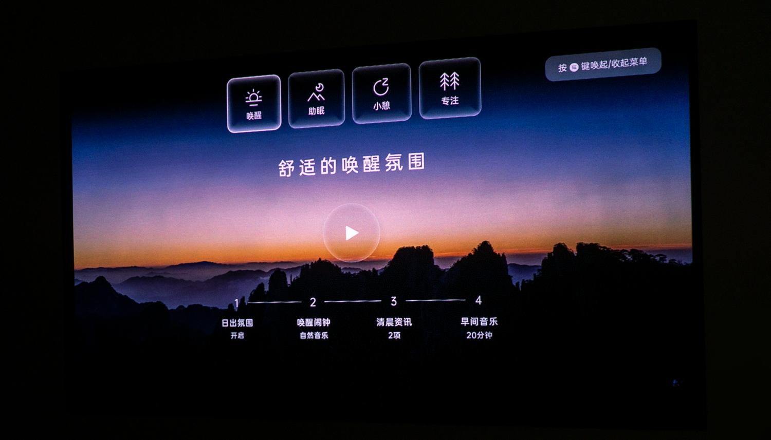 为什么说坚果n1是卧室投影仪,坚果n15.6米投影