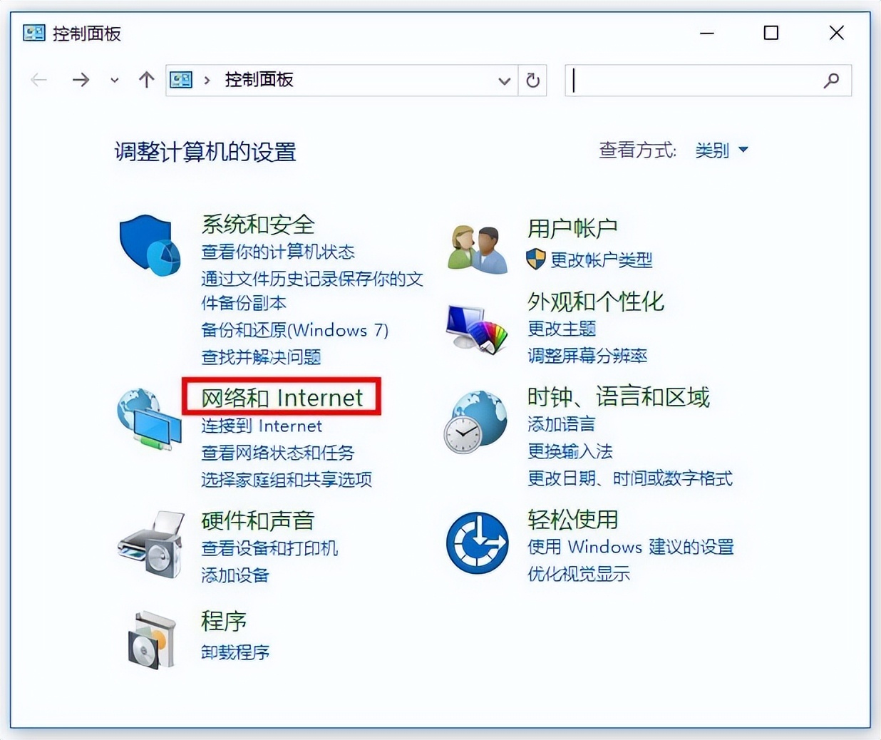 如何查看电脑wifi密码win10,电脑连上wifi怎样显示wifi密码