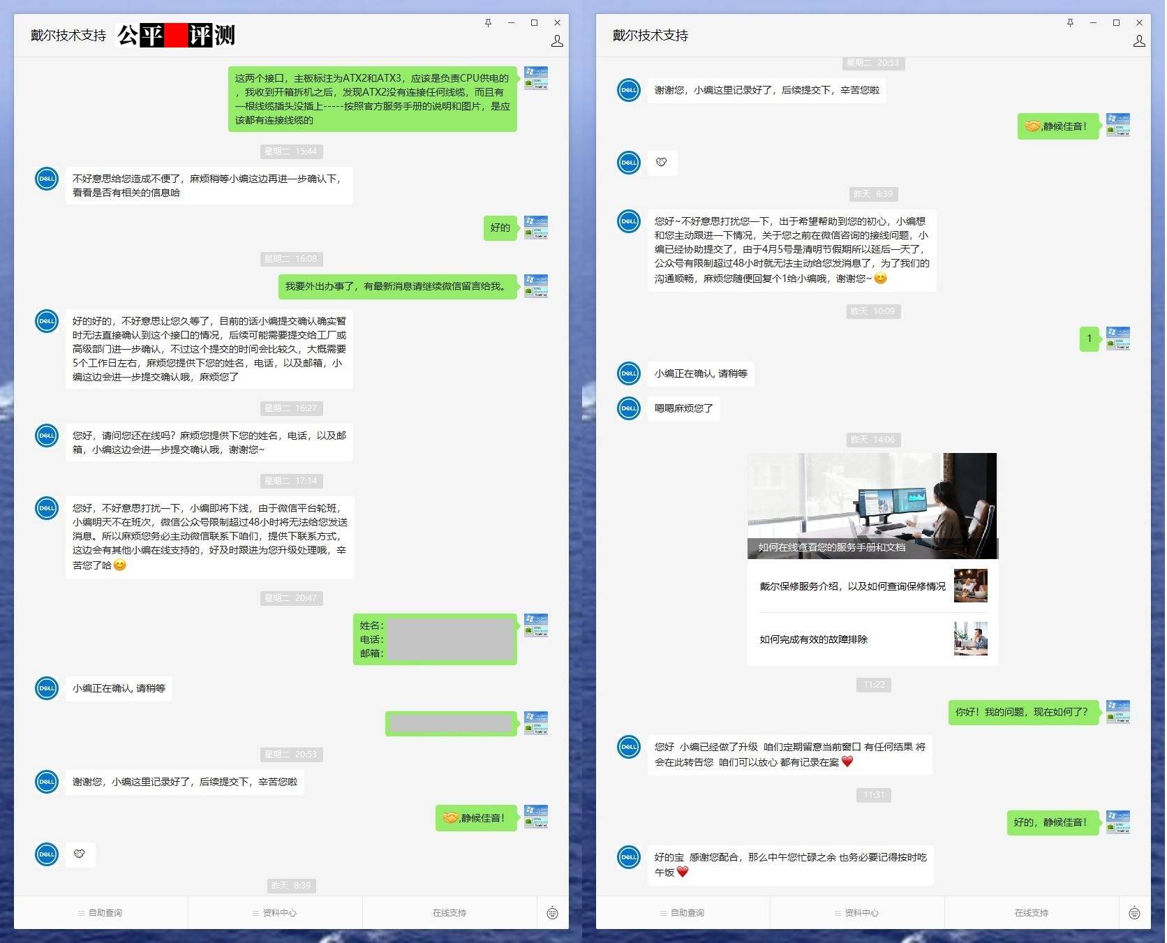 外星人台式机保修,alienware外星人aurorar12台式机