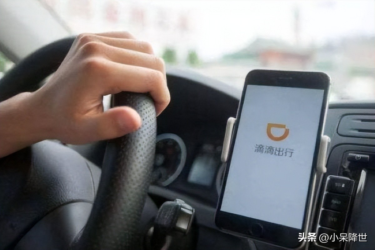 新手滴滴司机第一个月能挣多少钱,新手滴滴司机一个月能挣多少钱