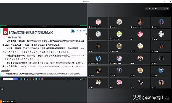 山西应用科技学院举办活动,山西应用科技学院21届