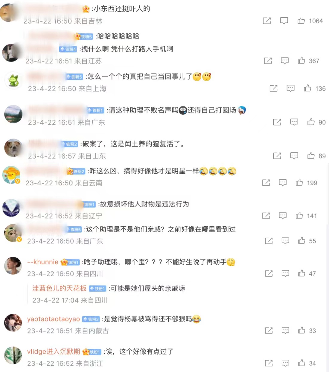 张杰谢娜出现在机场,张杰谢娜去机场合照