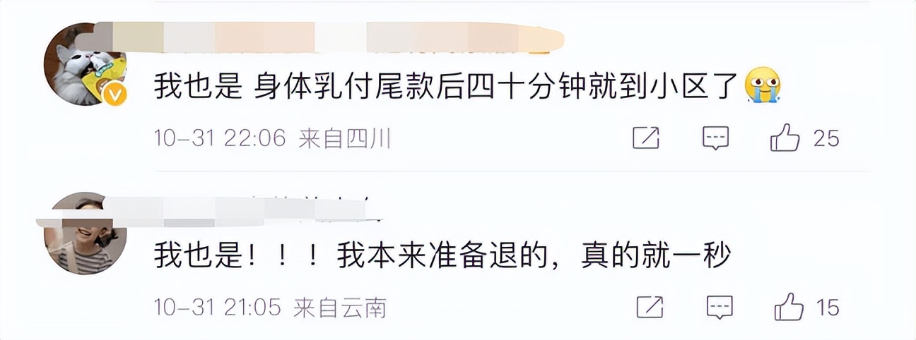 双十一退货多了有影响吗,双十一之后退货