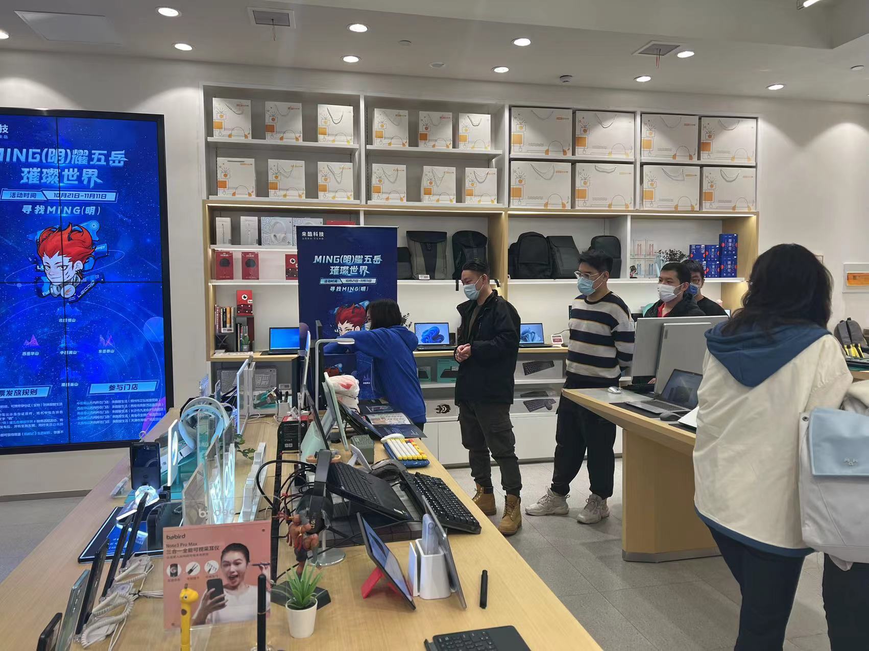 来酷OMO同城小时达消费快感天花板