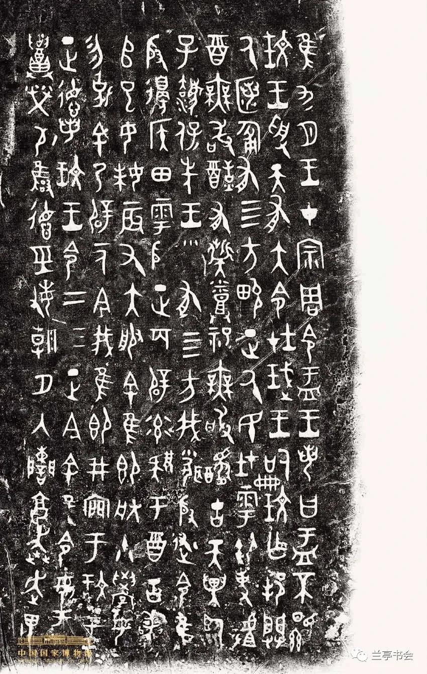 顾鼎梅｜书法源流论