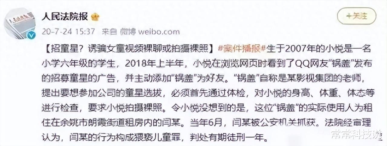 去游泳馆被*拍偷**？大尺度聊天*拍偷**记录流出：被恶心吐了