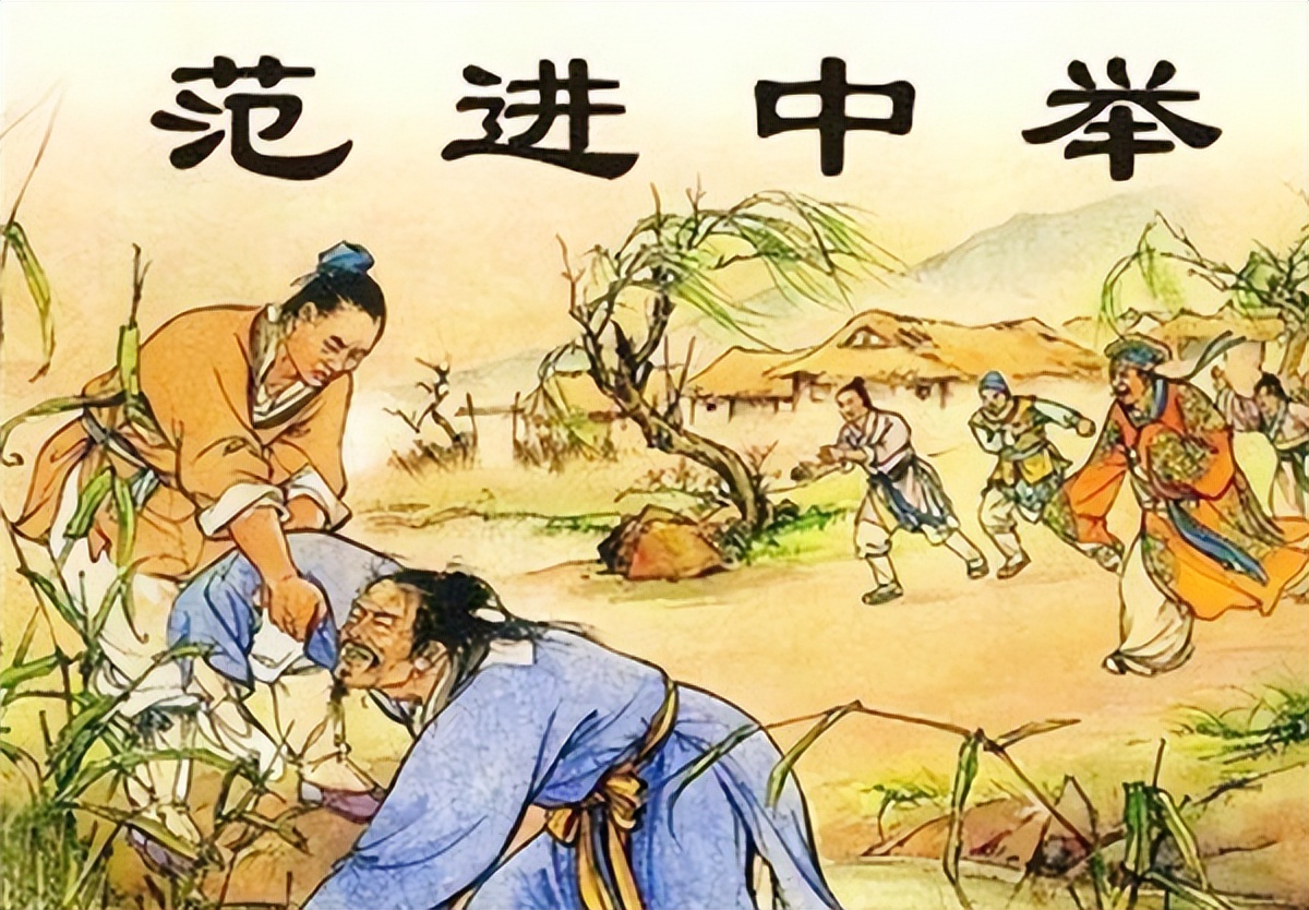 七大名著为何变成四大名著了,八大名著为什么会被变成四大名著