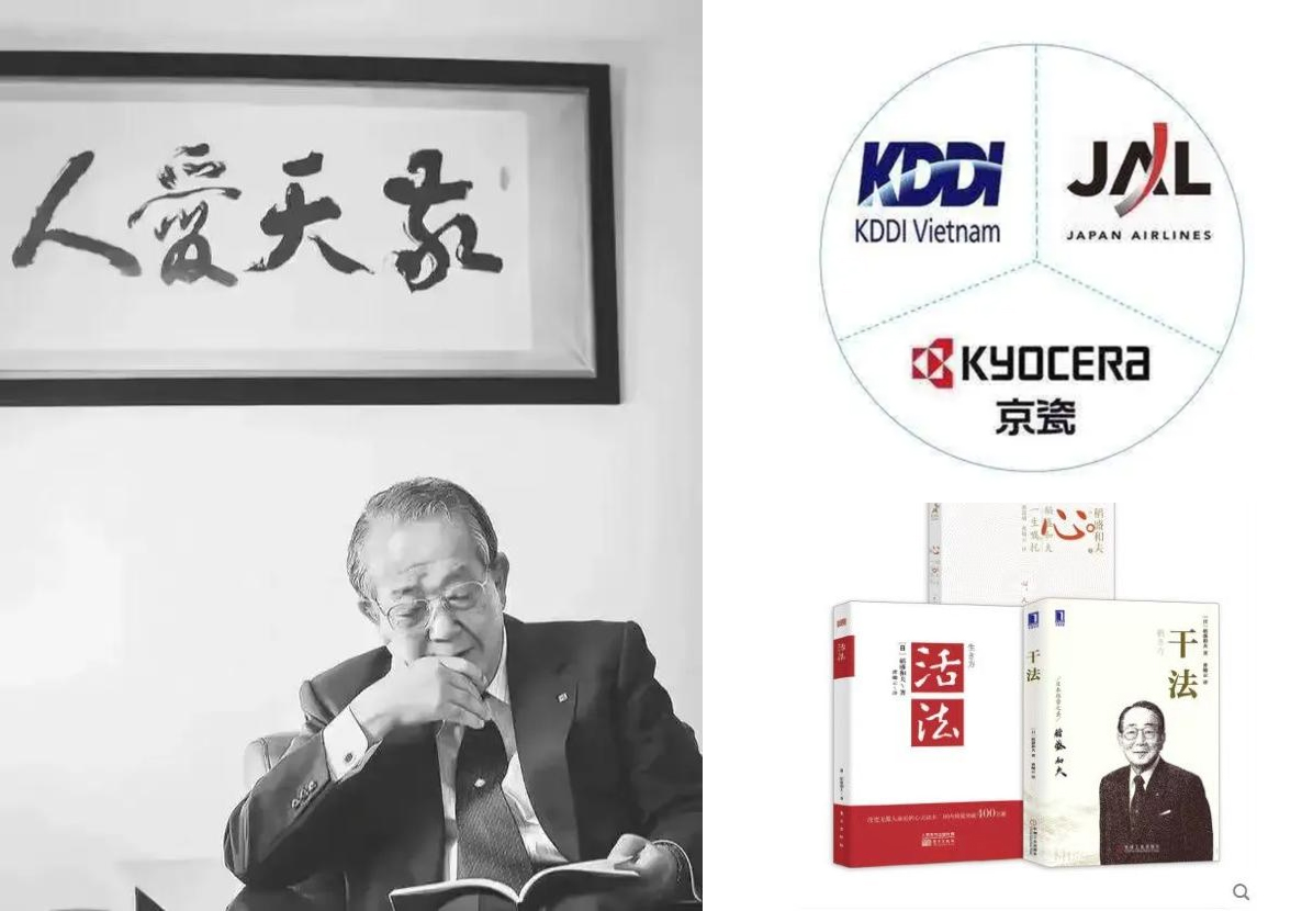 稻盛和夫的经营哲学适合中国人吗,稻盛和夫经营哲学读后感