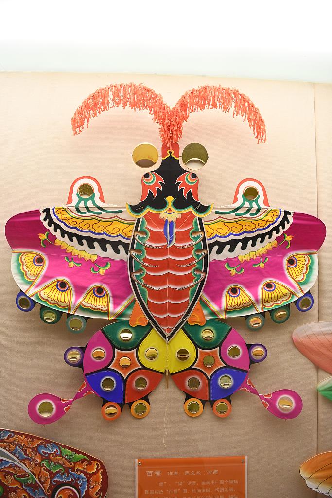 （双语阅读）好美的风筝，文化生态保护区守护中国“风筝之都”