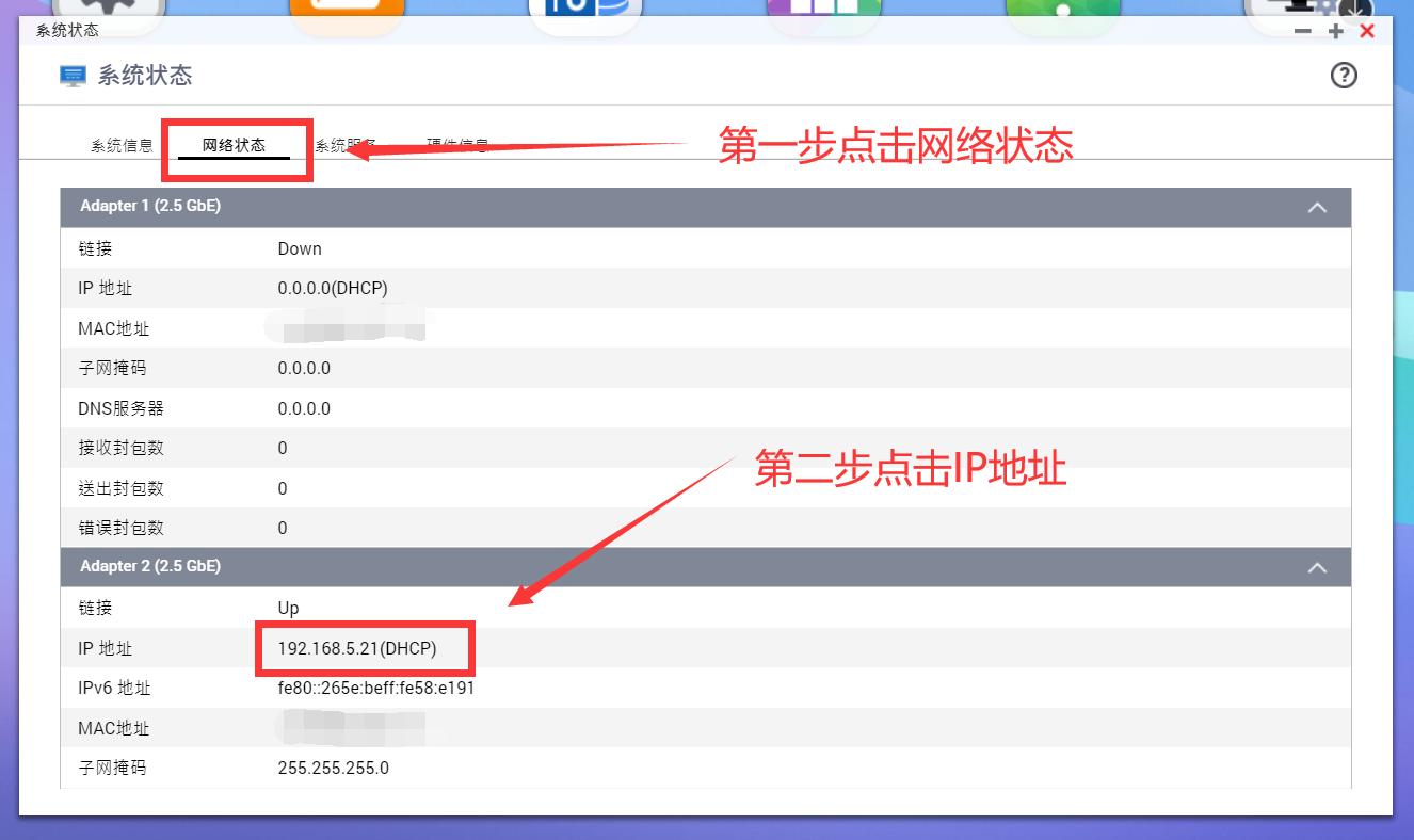 抄作业！新显卡新教程！威联通TS-264C部署Docker版本Jellyfin