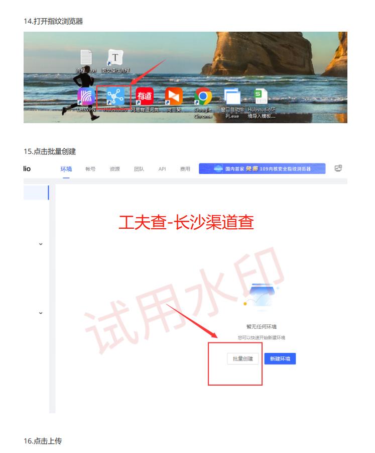 趣海外问卷调查答题技巧,海外问卷调查做题教程