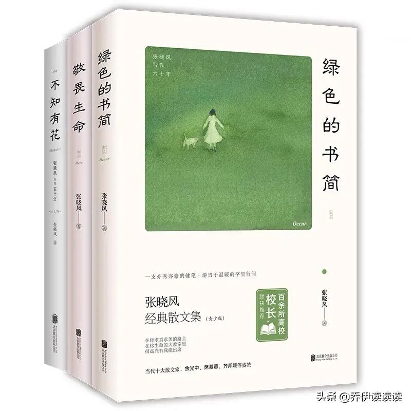 初三必读散文书籍,适合初中生看的散文书籍推荐