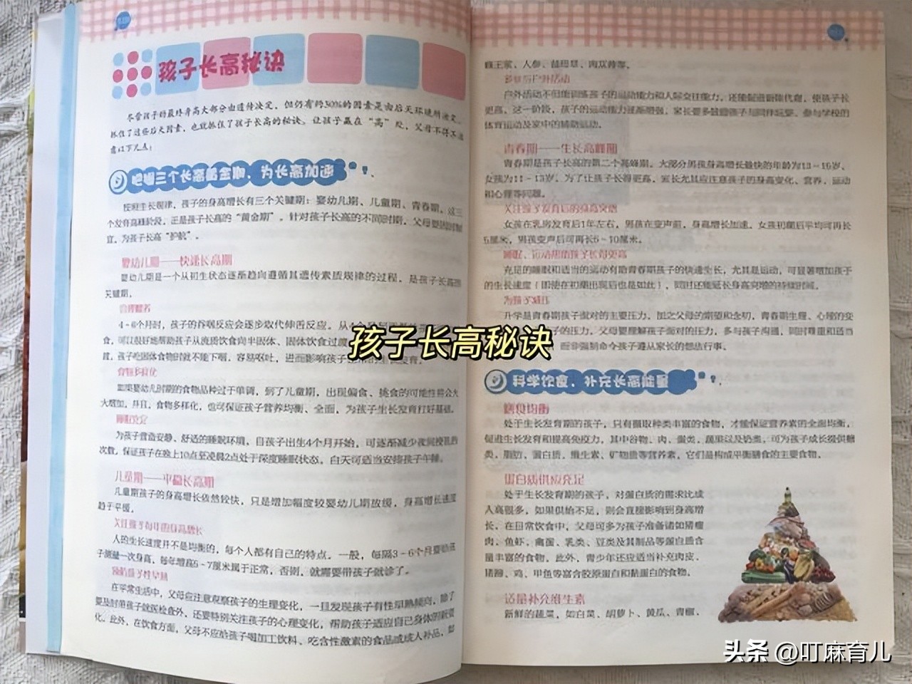 6岁男孩子一年长高多少正常,6岁男孩长身高的方法