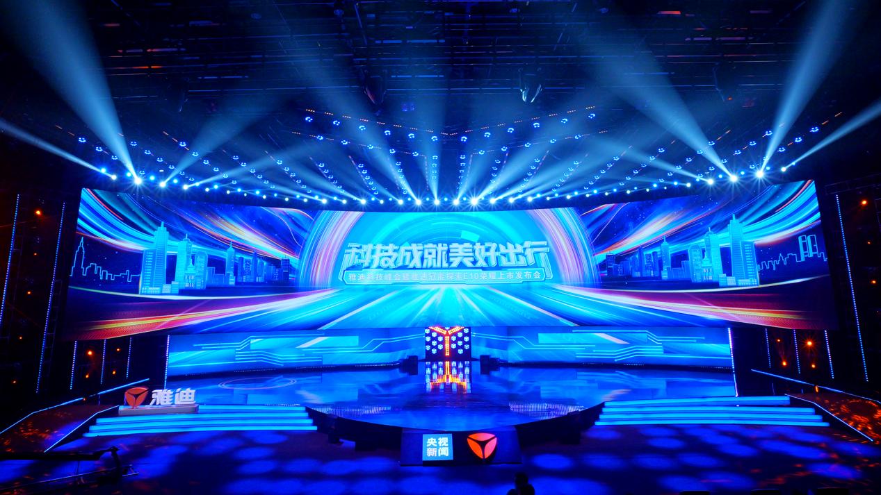 雅迪两轮电动车最新款,雅迪小型两轮电动车所有新款