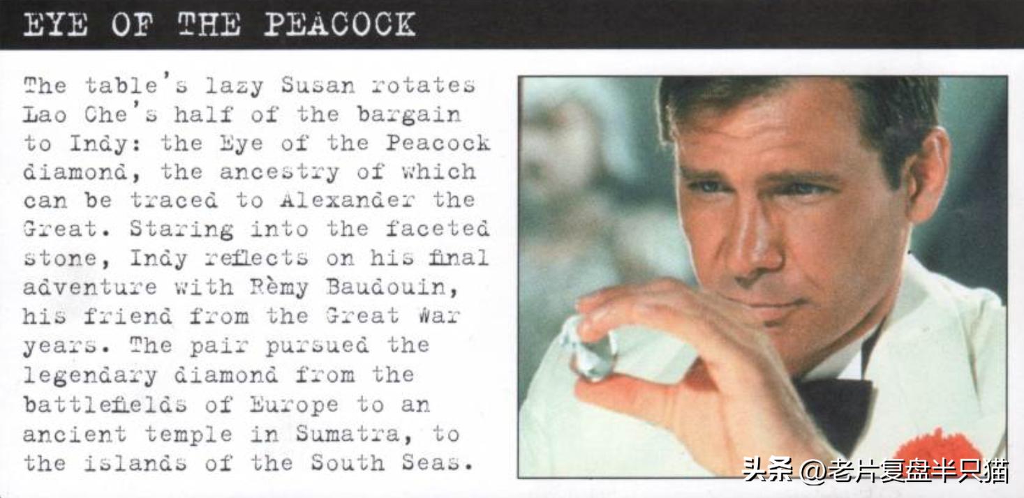 夺宝奇兵编年史电视剧,夺宝奇兵第一部男主角