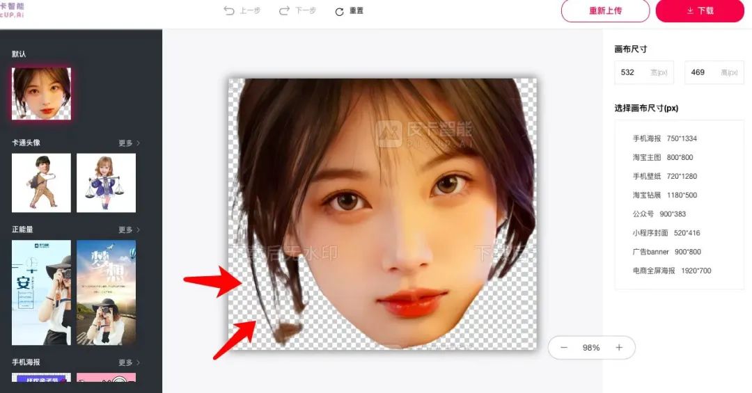 十大免费跨境电商神器,跨境电商必备6大省钱神器